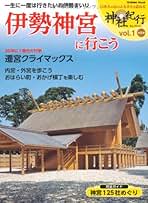 【中古】 誰でもの神道 宗教の日本的可能性/弘文堂/薗田稔 楽天市場】弘文堂 誰でもの神道 宗教の日本的可能性/弘文堂/薗田